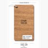 Chipboard 102-20 122x280cm 5 mm thickness