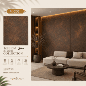 Textured and travertine Stone 1 Textured Stone M202