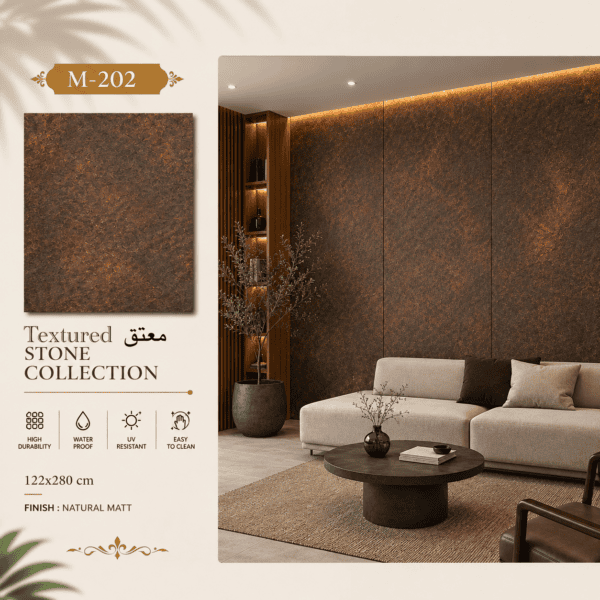 Textured Stone M202