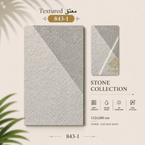 Textured and travertine 845-1 Textured 841-1
