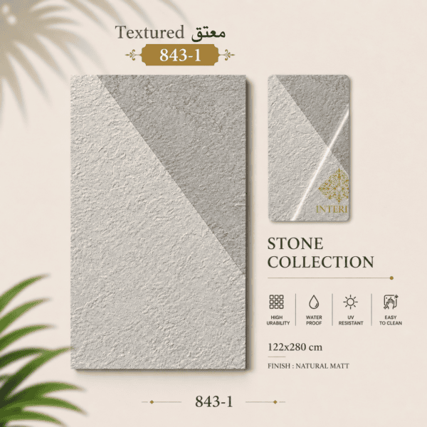 Textured 841-1