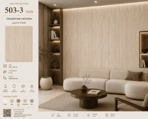 4eee55f2-6b8d-43a2-9766-4a6ed4972ff9 Code: 503-3 travertino