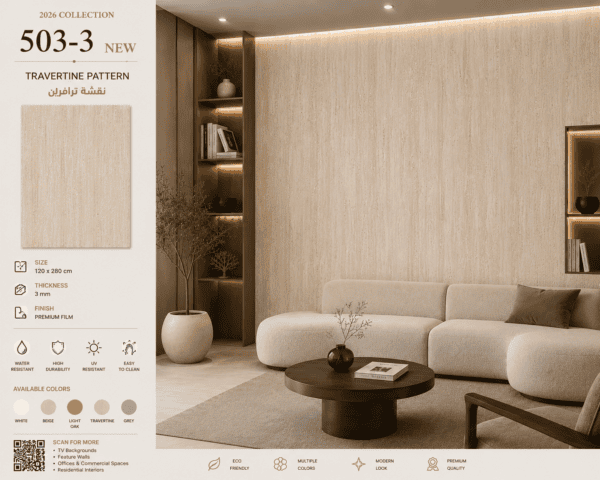 Code: 503-3 travertino