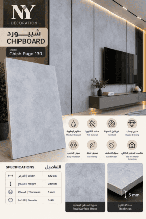 Code: chipb page 130