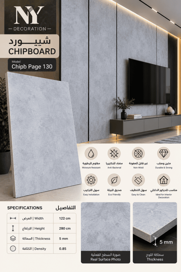 Code: chipb page 130