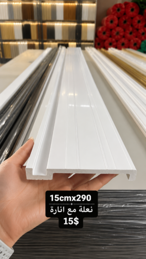 Skirting with Led