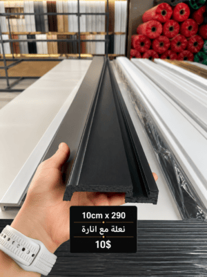 Black skirting with led