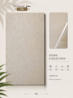 ddcaa634-2b2b-4ce6-8ea3-333e6320efea Textured stone Code: M1