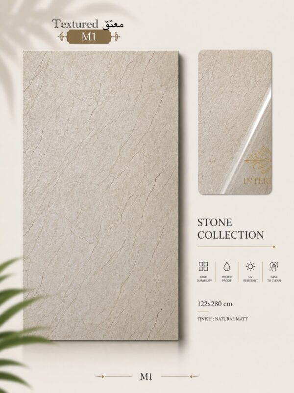Textured stone Code: M1