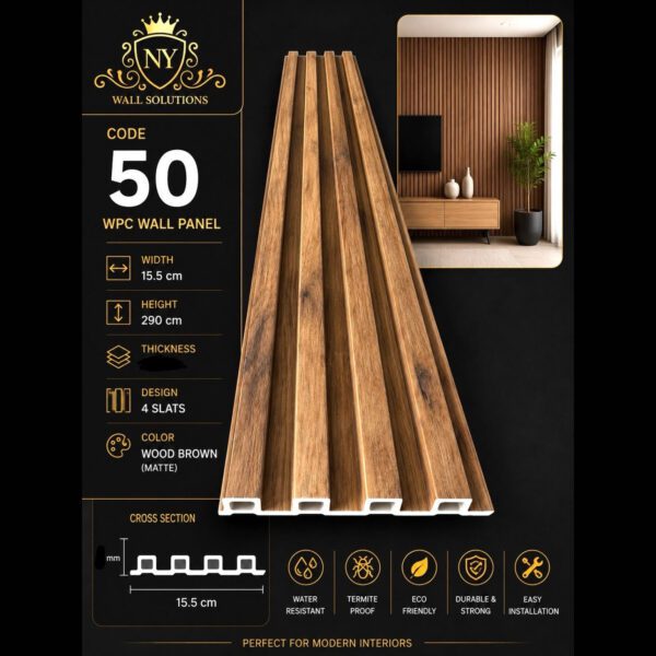 WPC Panels 50 – Wood Brown (Matte) – Version 1