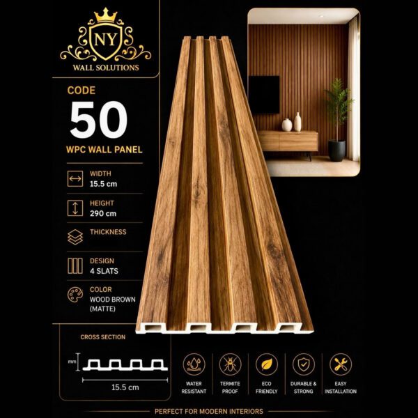 WPC Panels 50 – Wood Brown (Matte) – Version 2