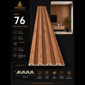 WPC Panels 76 – Wood Oak (Matte)